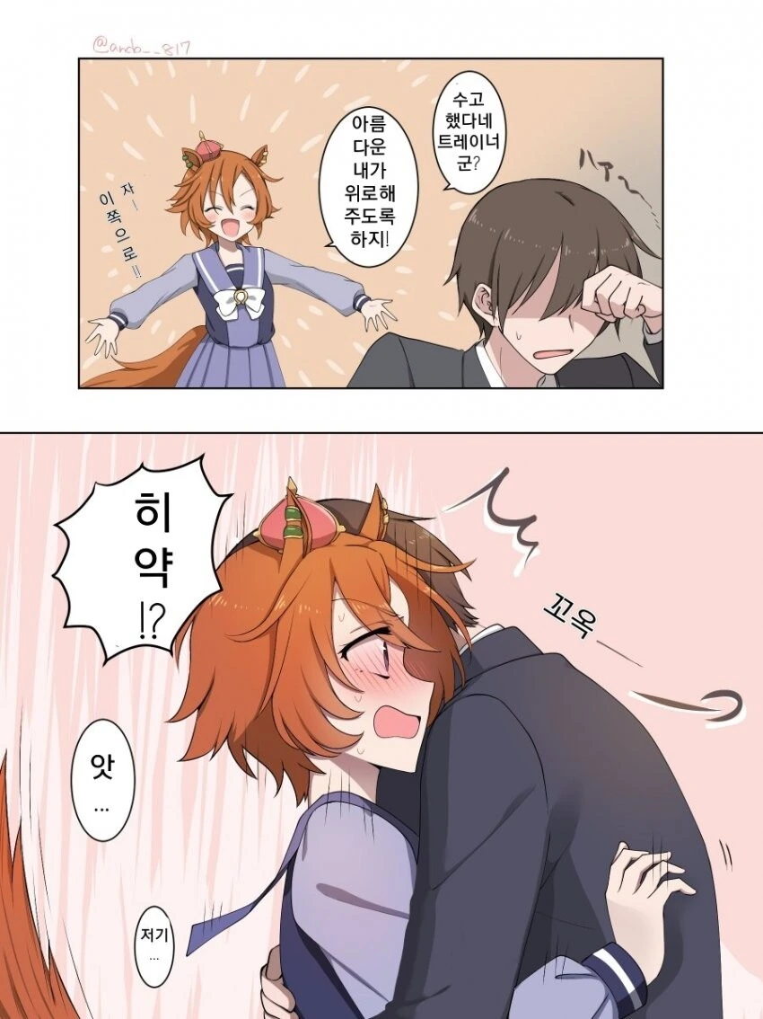 manga_2185397_001.webp