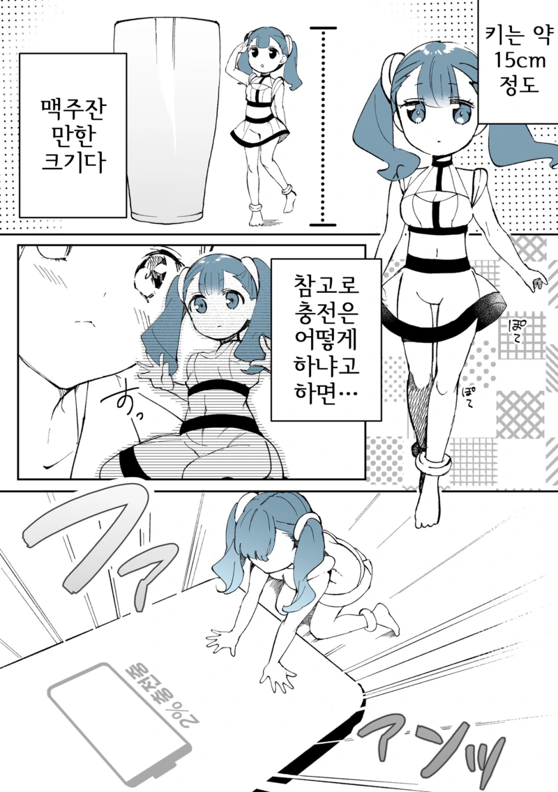 manga_2186992_002.webp