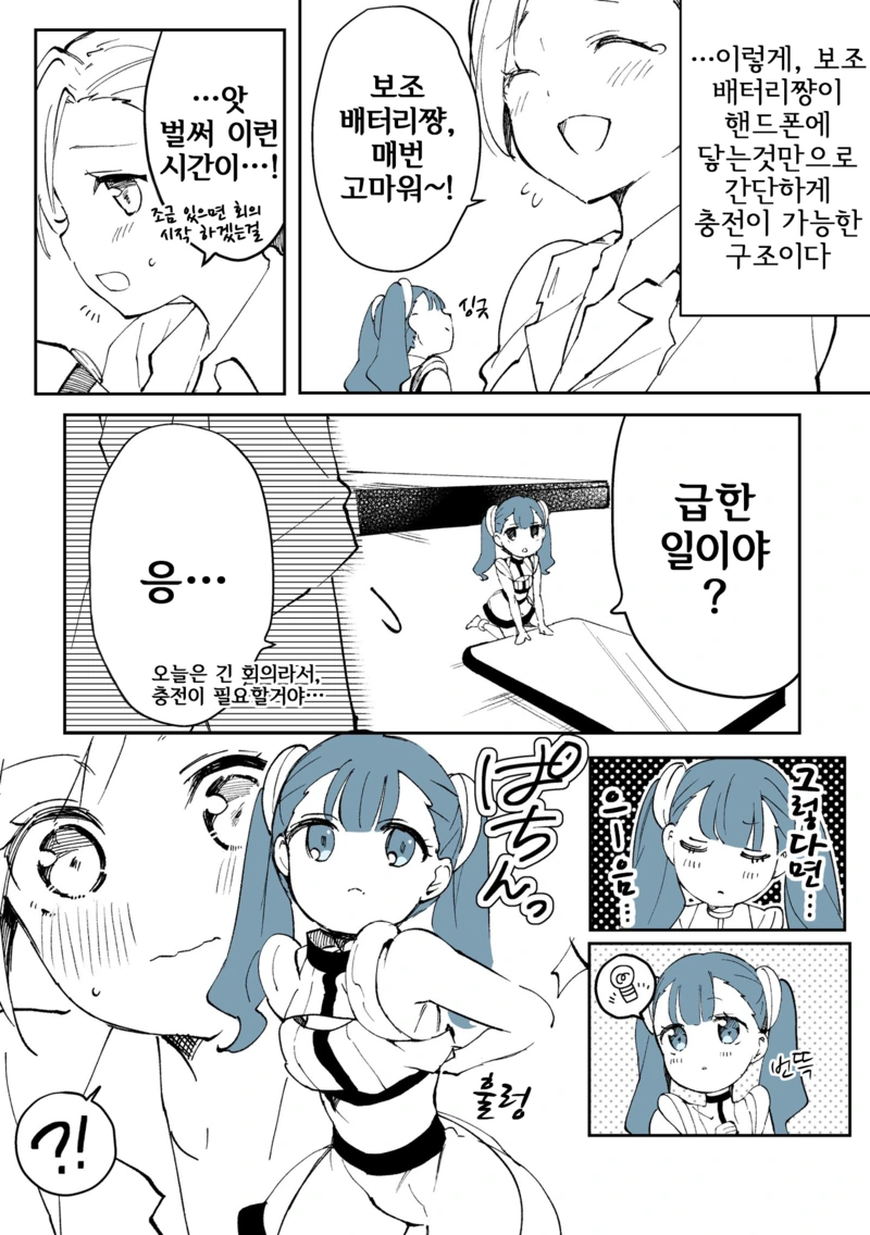 manga_2186992_003.webp