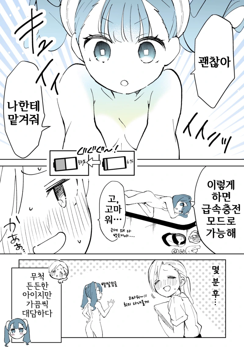 manga_2186992_004.webp