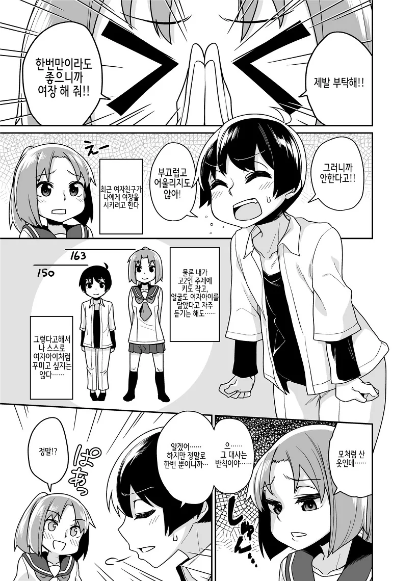 manga_2219516_001.webp