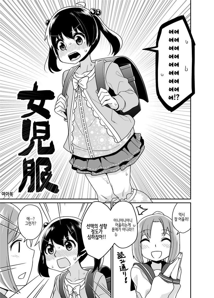 manga_2219516_003.webp