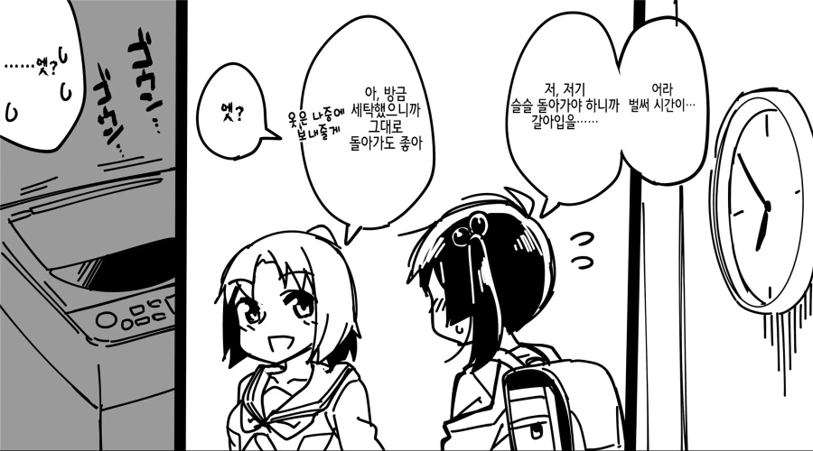 manga_2219516_005.webp
