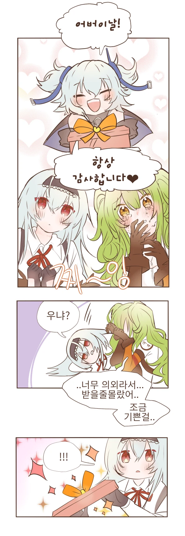 manga_222064_001.webp