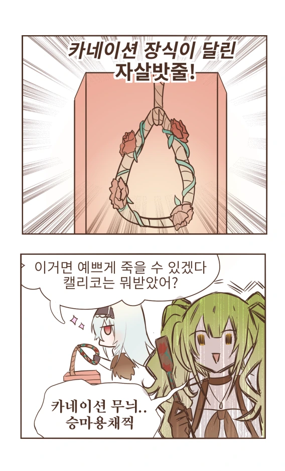 manga_222064_002.webp