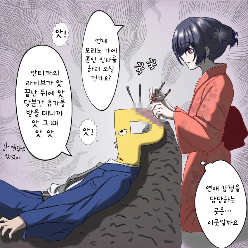 manga_2258866_001.webp