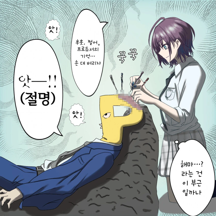 manga_2258866_002.webp