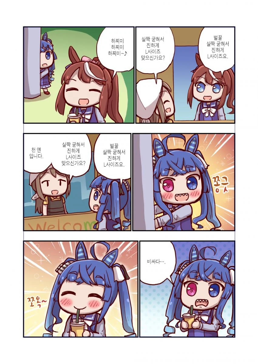 manga_2264983_001.webp