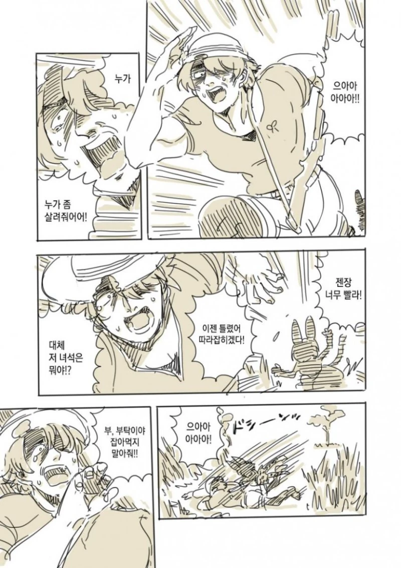 manga_227536_001.webp