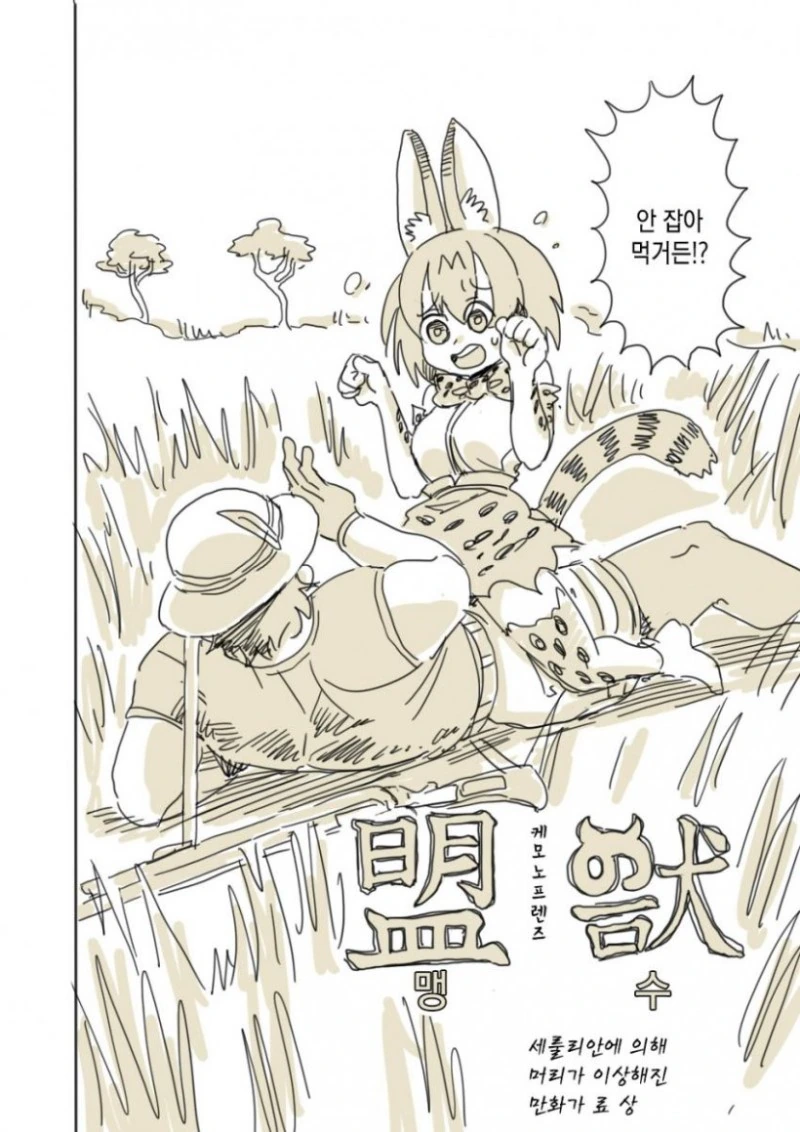 manga_227536_002.webp
