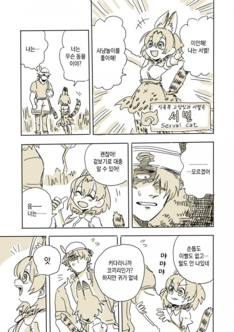 manga_227536_003.webp