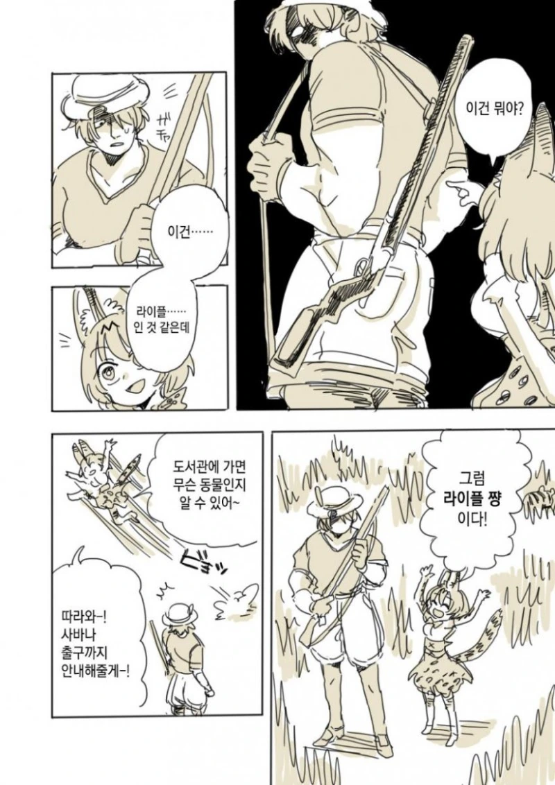 manga_227536_004.webp