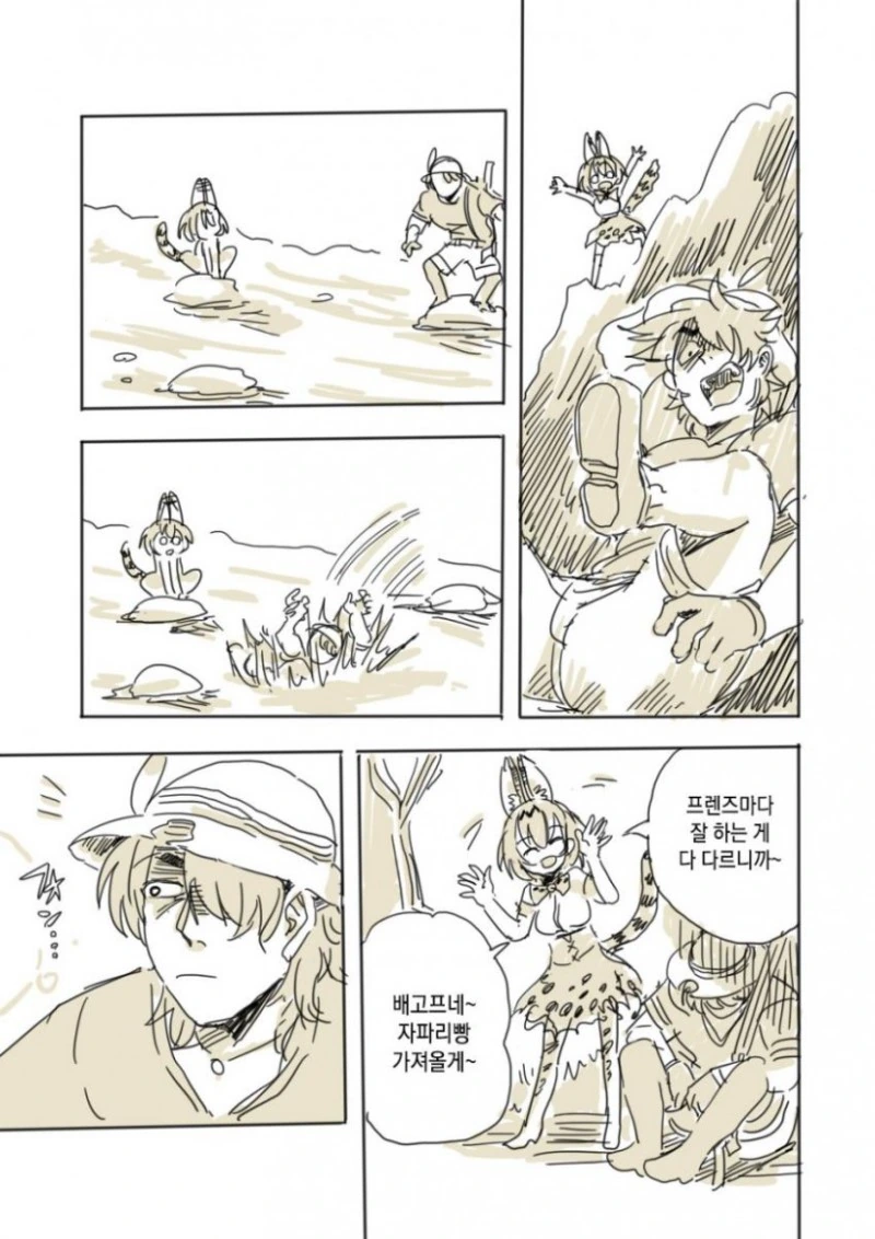 manga_227536_005.webp