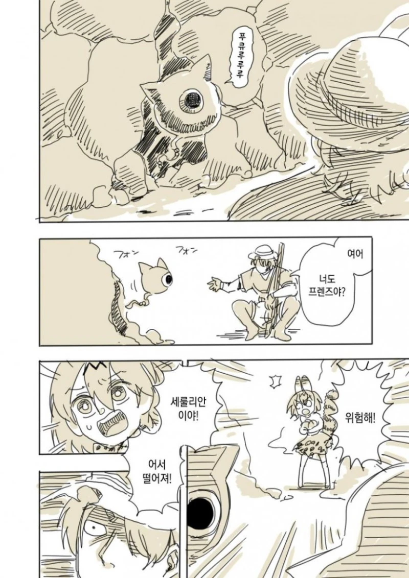 manga_227536_006.webp
