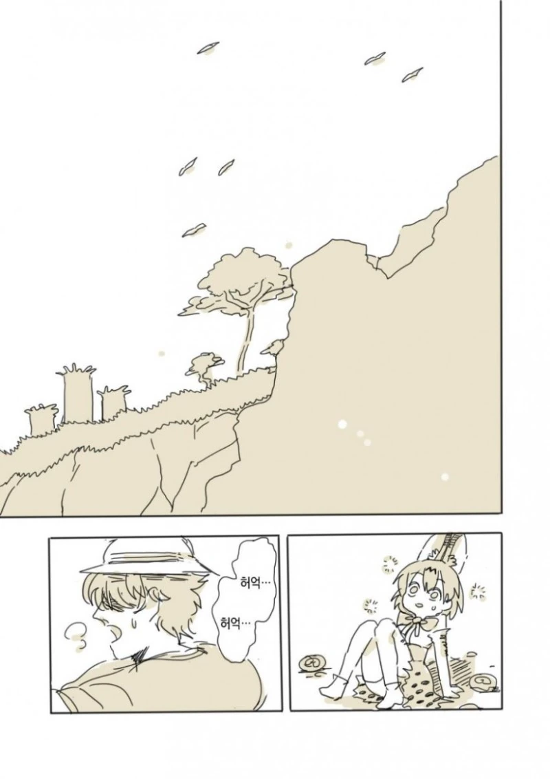 manga_227536_007.webp
