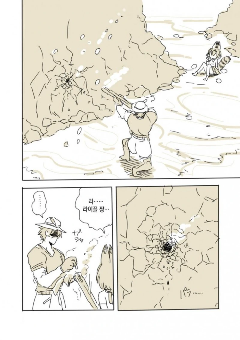 manga_227536_008.webp