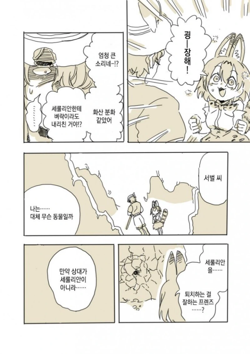 manga_227536_009.webp