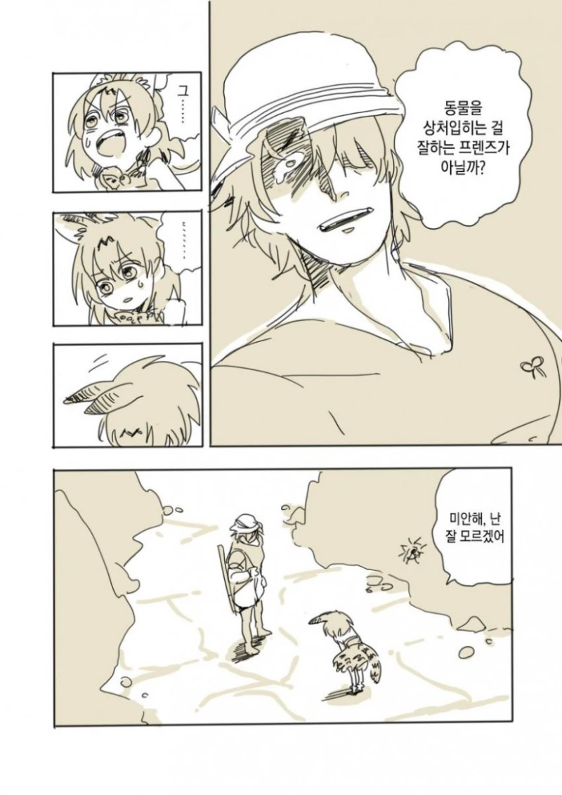 manga_227536_011.webp