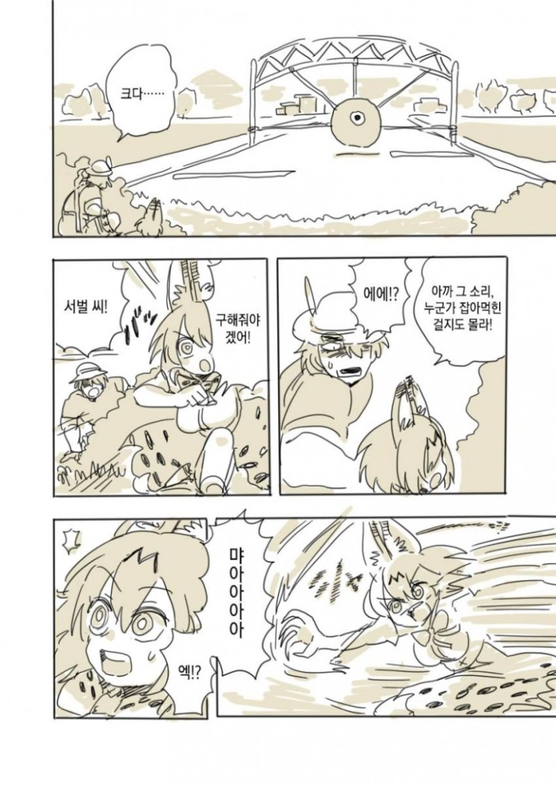 manga_227536_013.webp