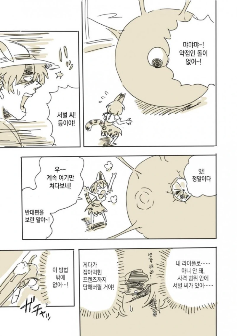 manga_227536_014.webp