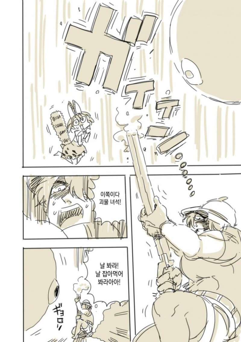 manga_227536_015.webp