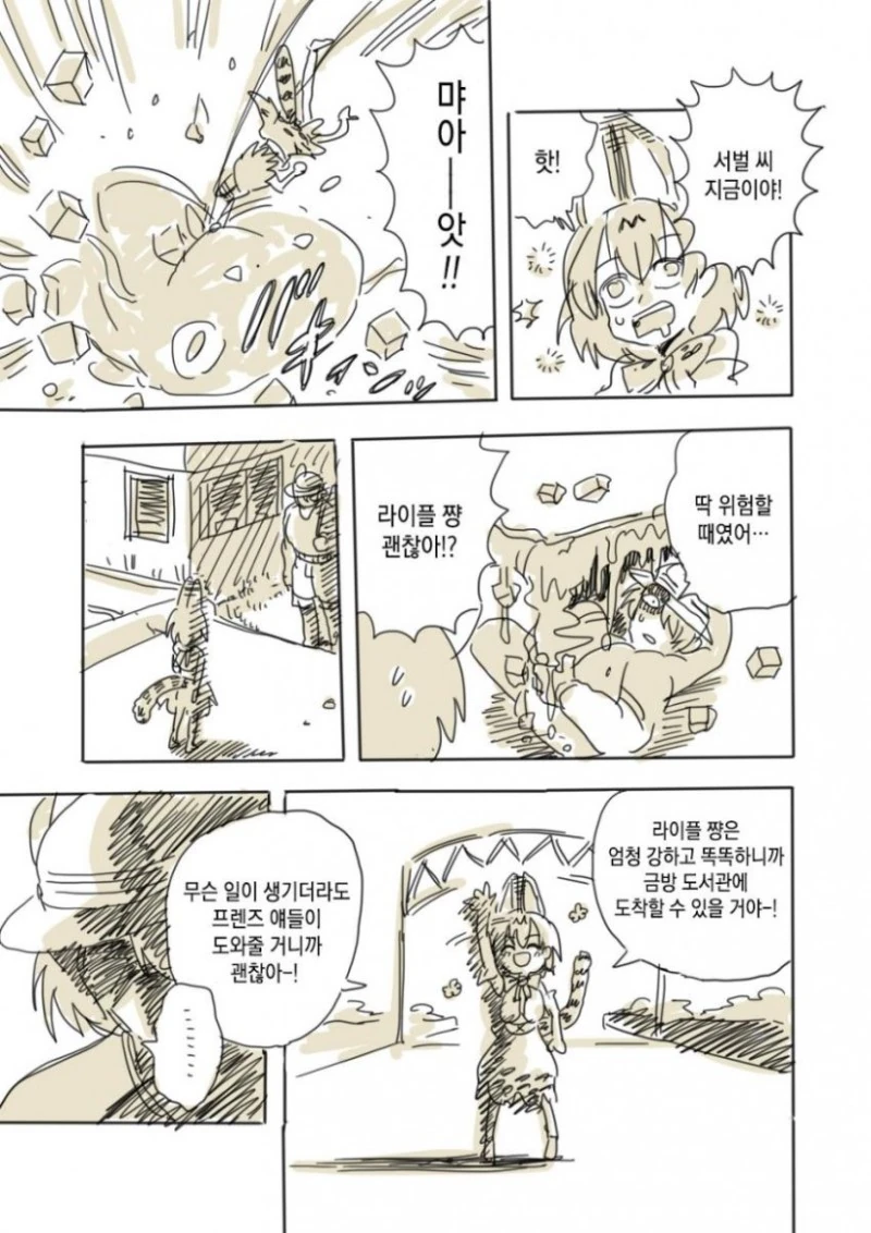 manga_227536_016.webp