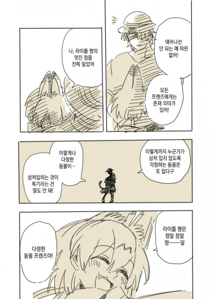 manga_227536_018.webp