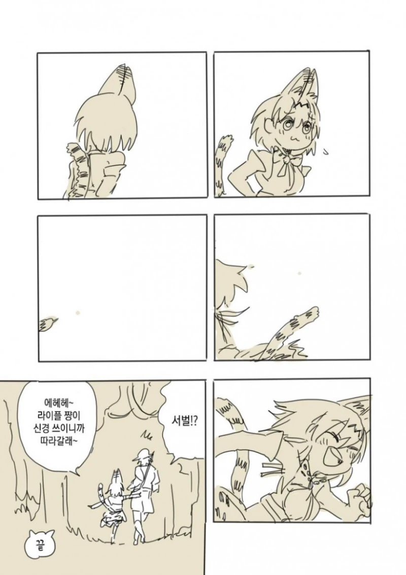 manga_227536_020.webp