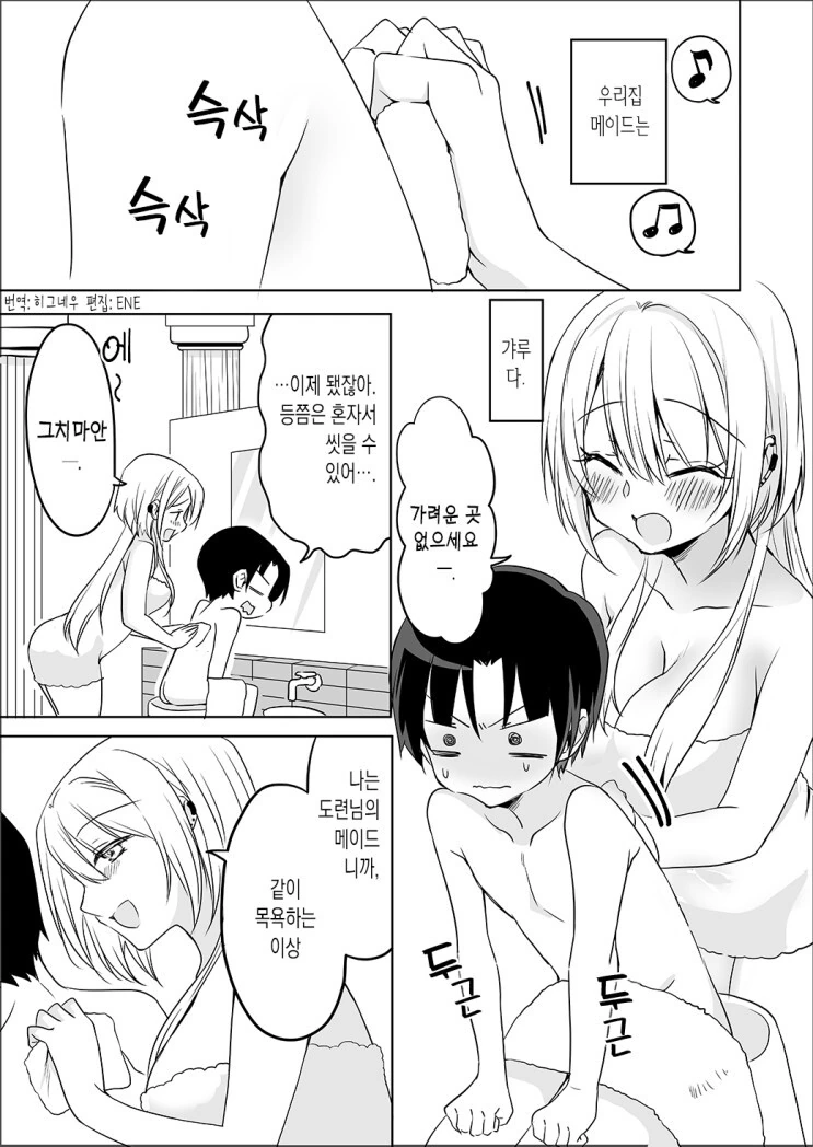 manga_2279767_015.webp