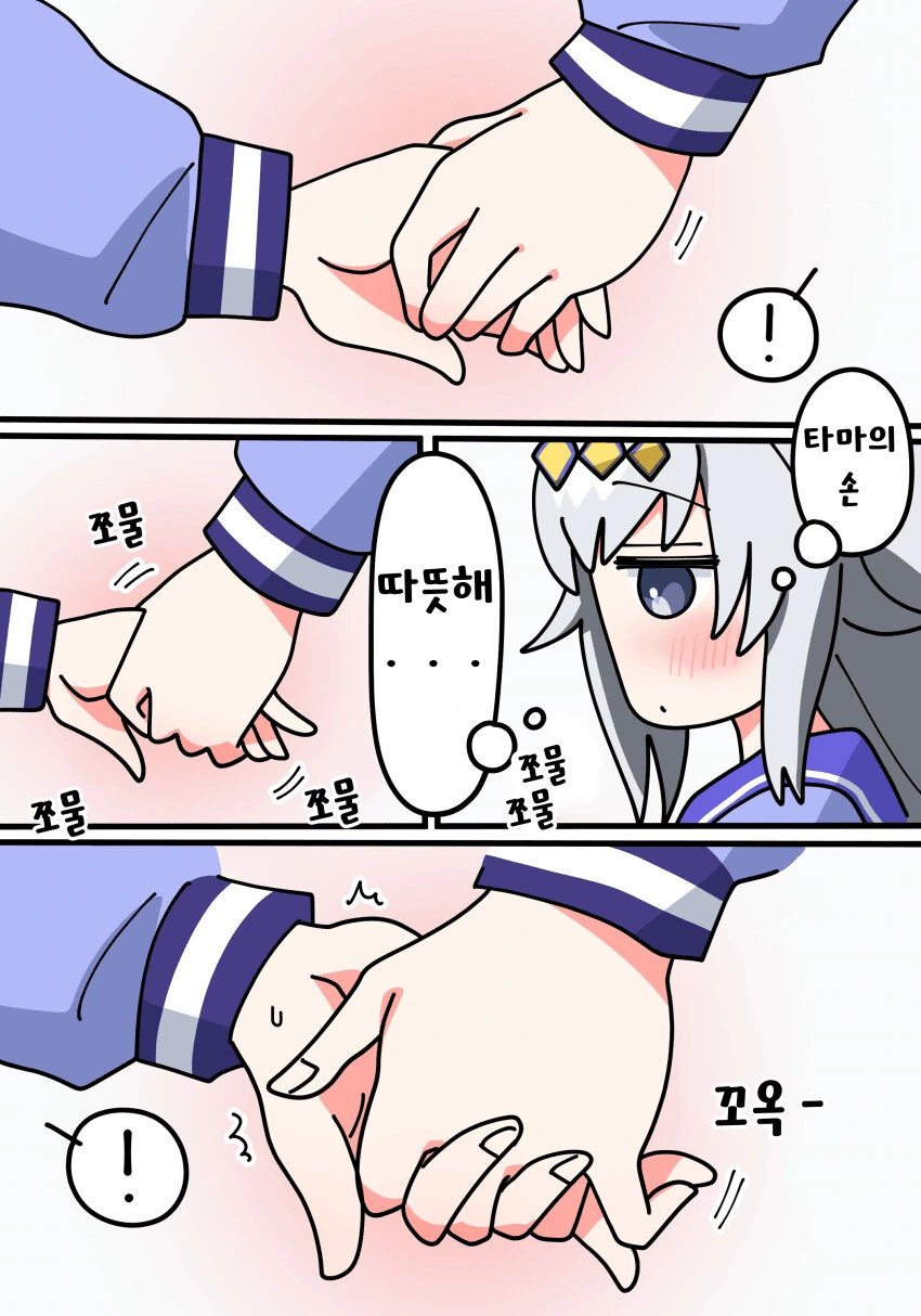 manga_2288331_001.webp