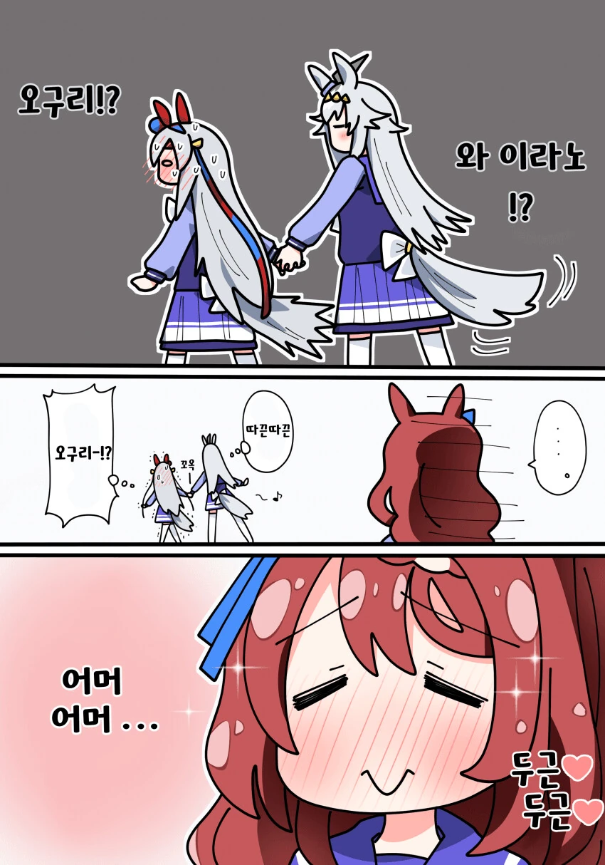 manga_2288331_002.webp