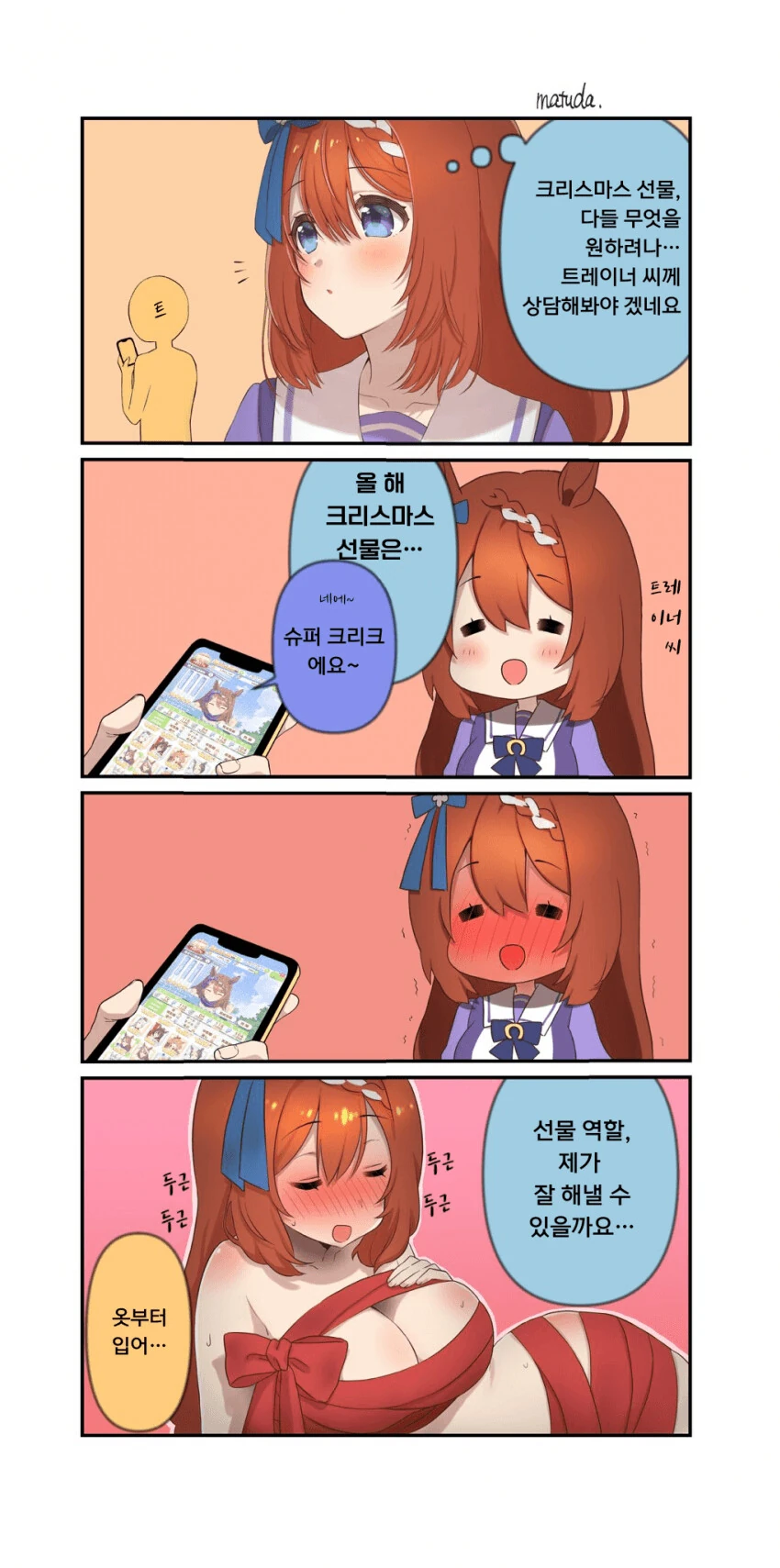 manga_2291071_001.webp