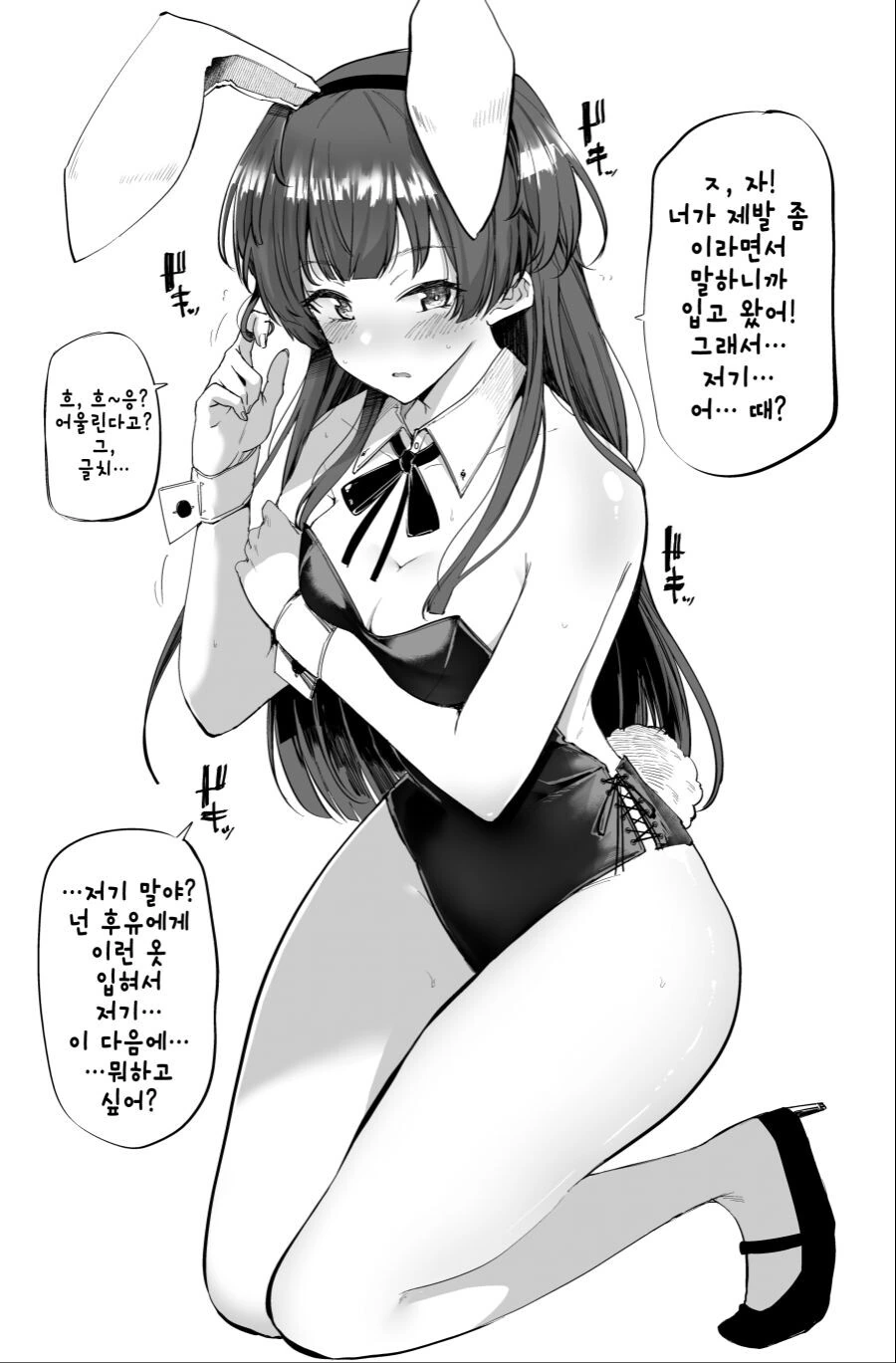 manga_2317880_001.webp