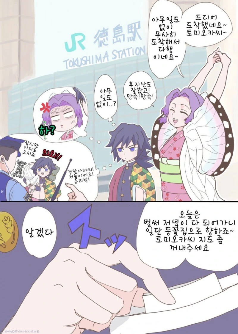 manga_2354579_001.webp