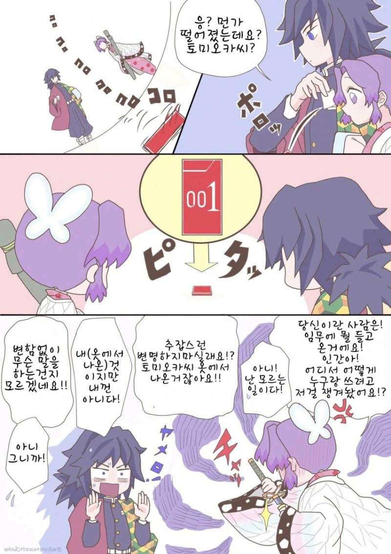 manga_2354579_002.webp