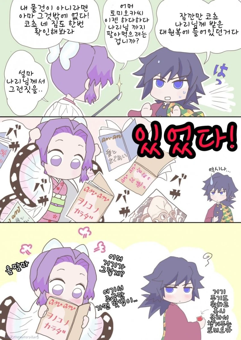 manga_2354579_003.webp