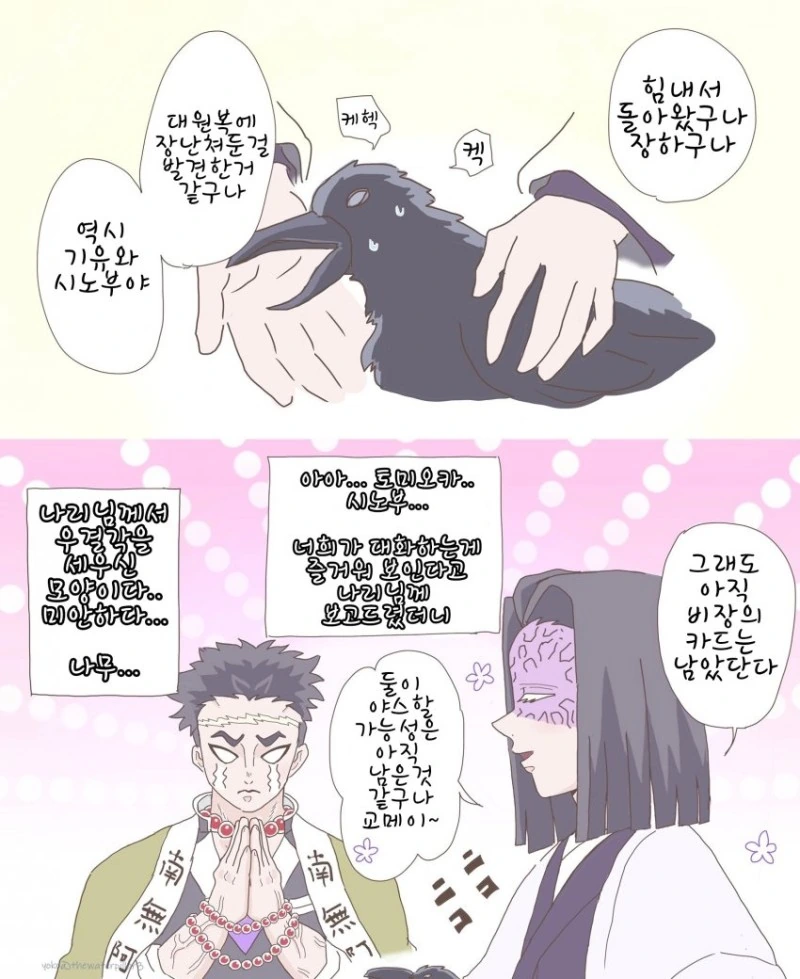 manga_2354579_004.webp