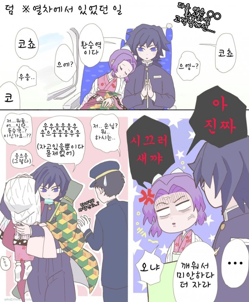 manga_2354579_005.webp