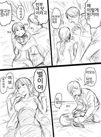 manga_2376659_001.webp