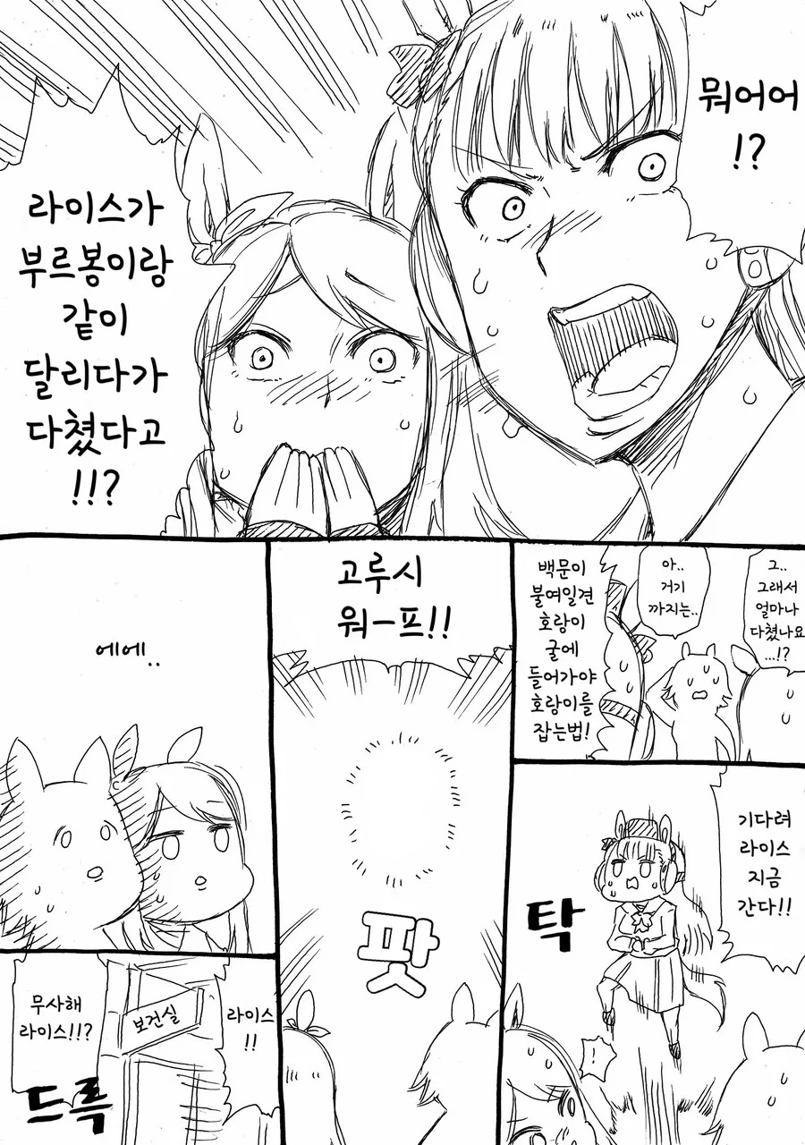manga_2387469_001.webp