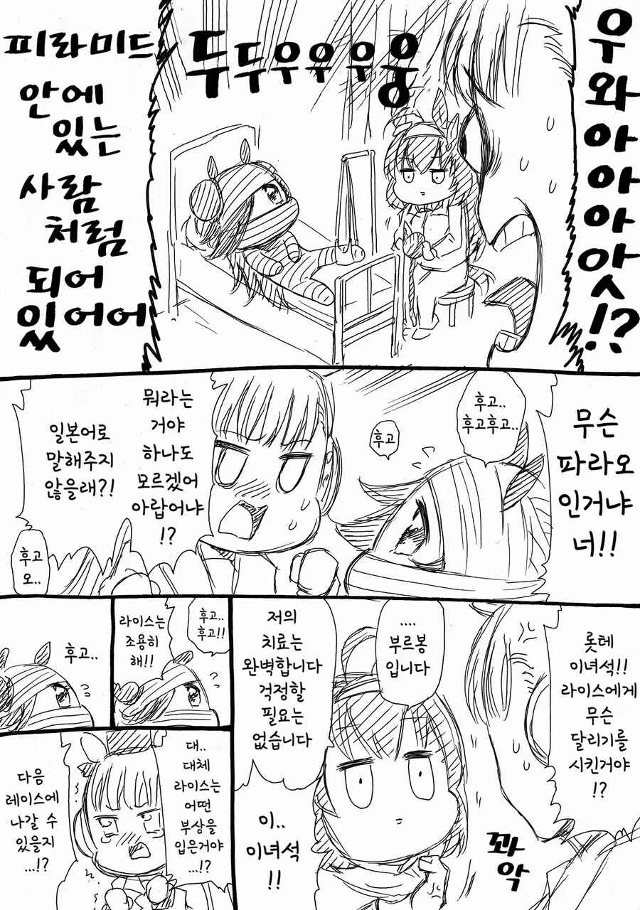 manga_2387469_002.webp