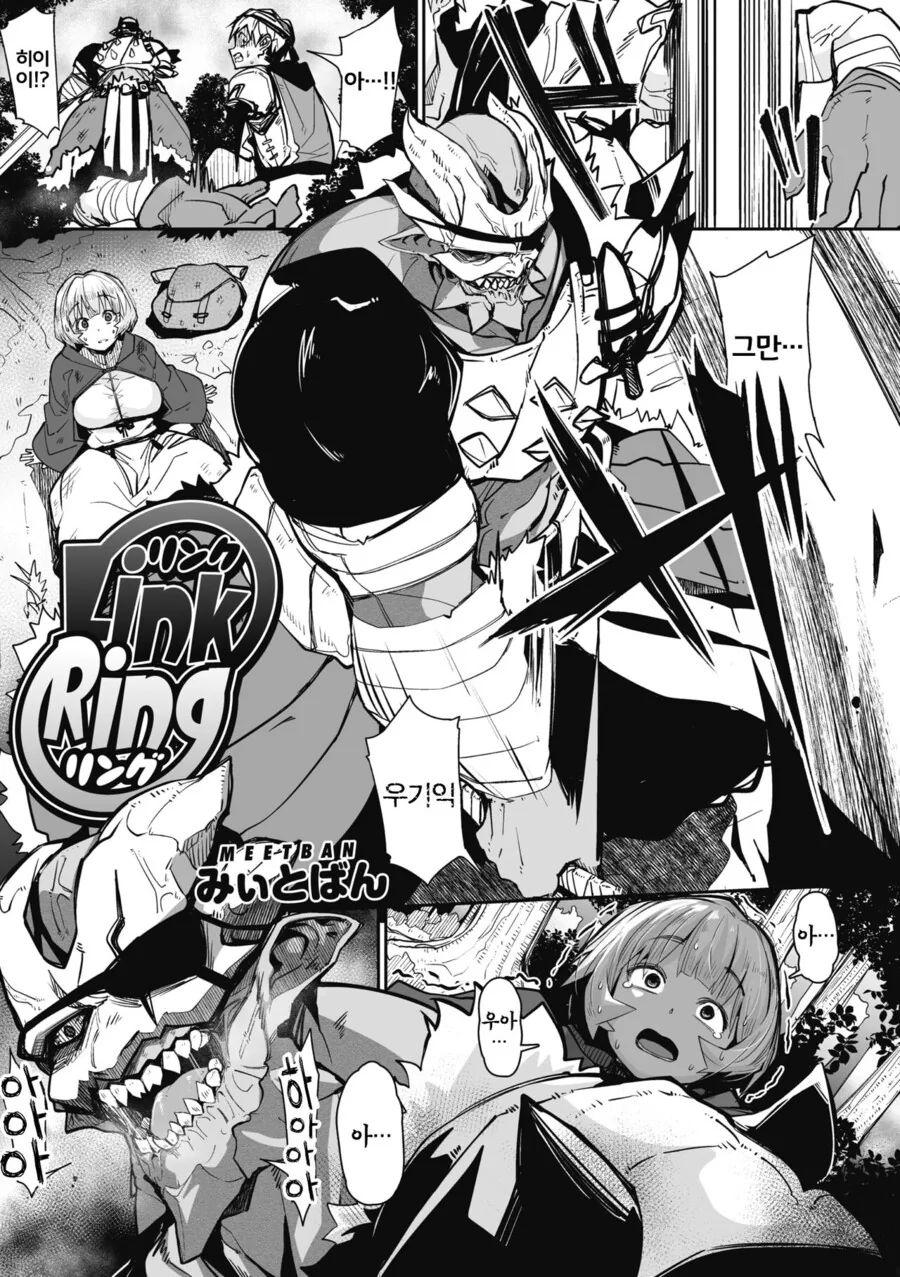 manga_2392018_001.webp