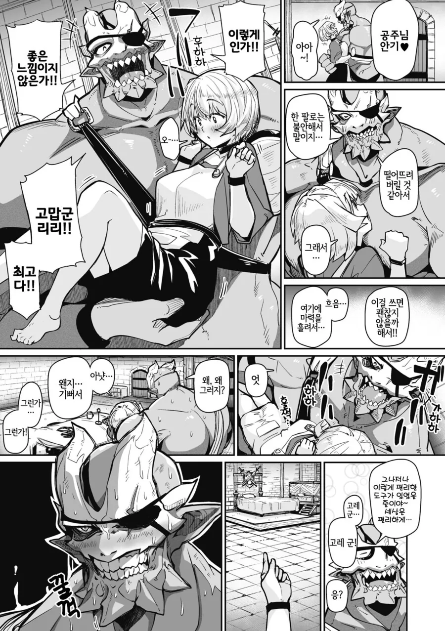 manga_2392018_005.webp