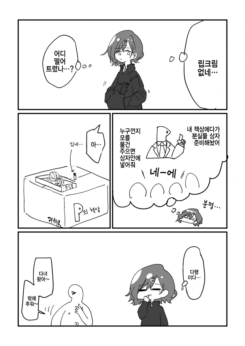 manga_2402857_001.webp