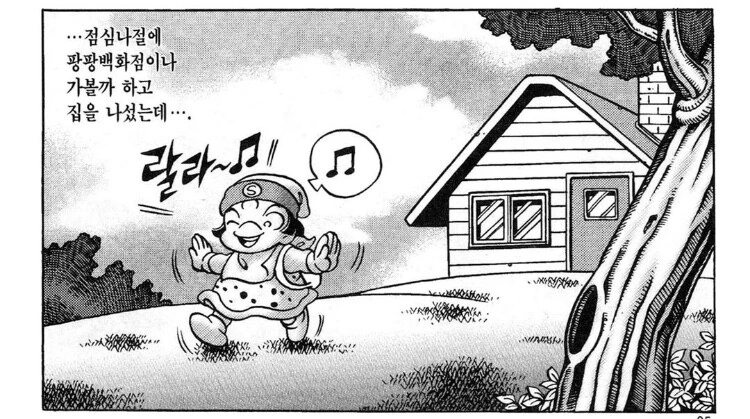 manga_2407064_001.webp