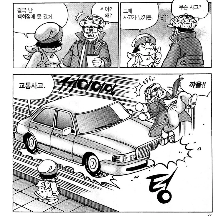 manga_2407064_003.webp