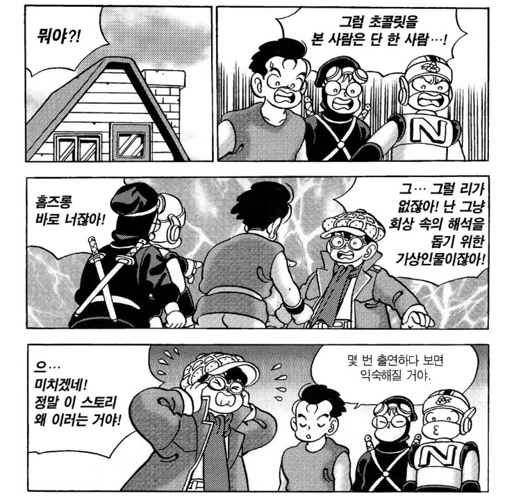 manga_2407064_005.webp