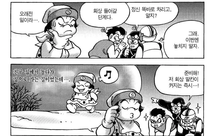 manga_2407064_006.webp