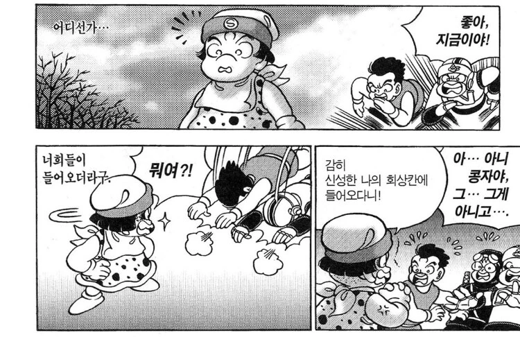 manga_2407064_007.webp