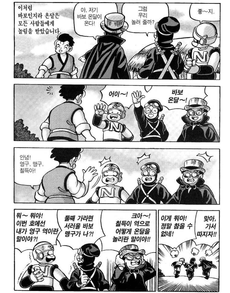manga_2407064_009.webp
